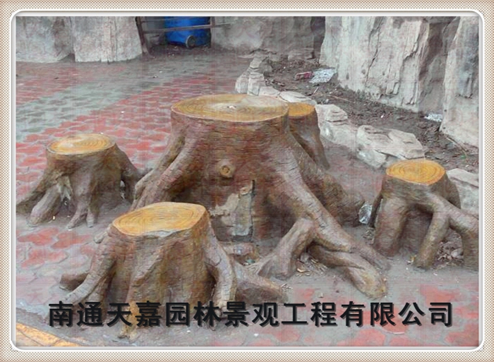 天嘉园林（仿木纹树桩）