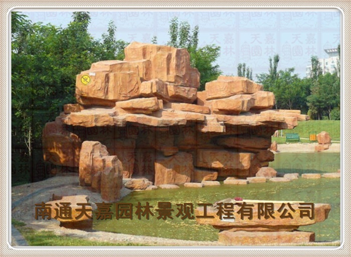 天嘉园林（假山）